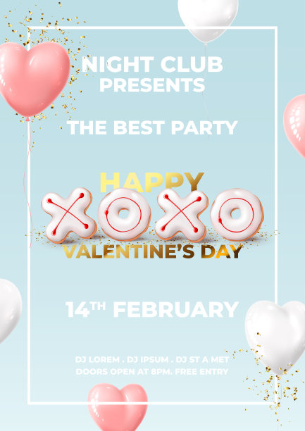 情人节派对传单图片下载