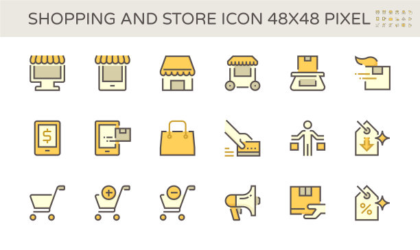购物和店面图标设计48x48图片下载