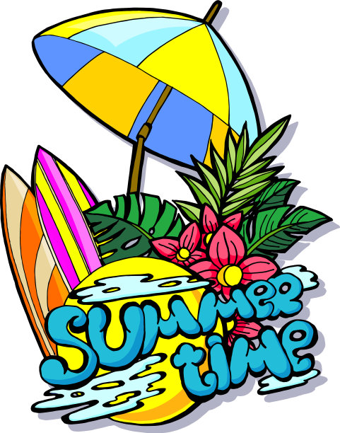 夏天的时间图片下载