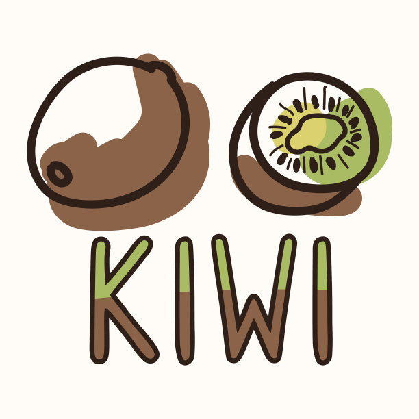 猕猴桃与文字中性婴儿图片下载