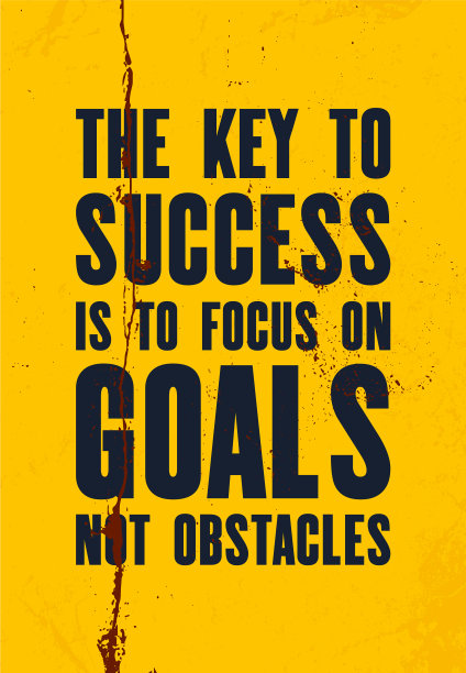 励志引用与文字的关键图片下载