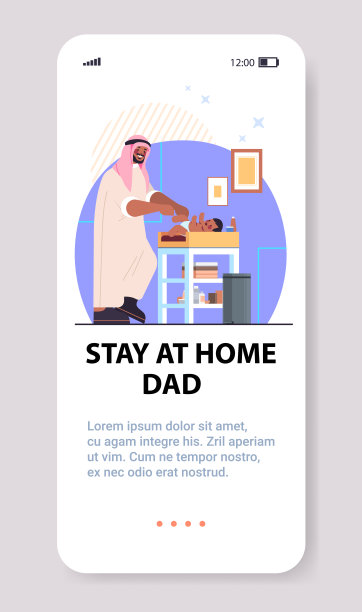 阿拉伯父亲给小儿子换尿布，父亲在家里陪孩子的概念图片下载