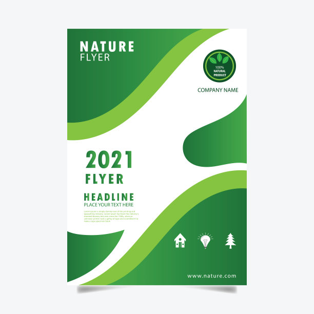 自然传单模板与现代设计图片下载