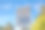 限速30标志与蓝天背景图片下载