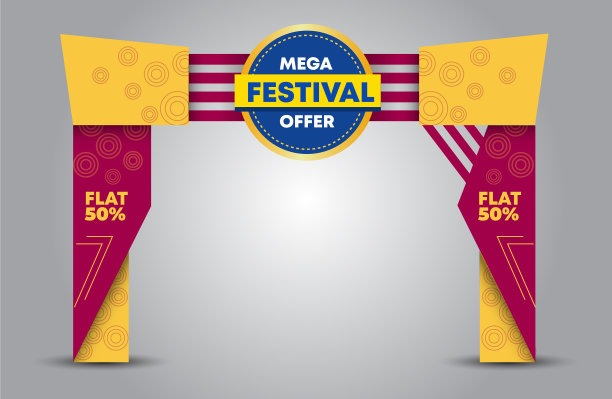 展览站大门入口与模拟图片下载