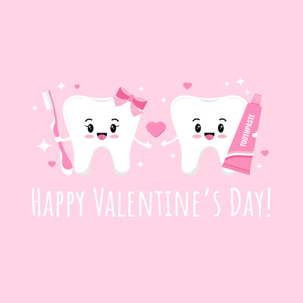 爱牙膏，爱牙刷，爱爱心，爱火花。图片下载