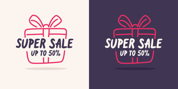 元素出售。明亮的插图在时尚的风格。图片下载