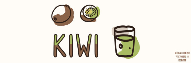 猕猴桃汁与文字中性婴儿图片下载