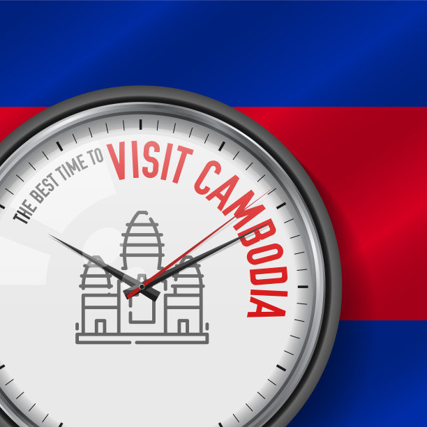 参观柬埔寨时钟的最佳时间图片下载