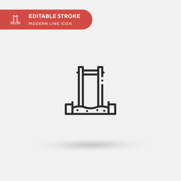 下巴向上条简单的图标图片下载