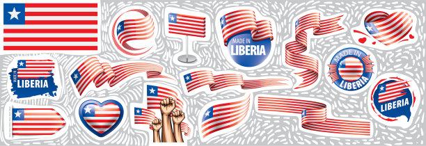 设置利比里亚国旗图片下载