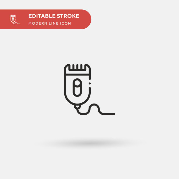 脱毛器简单图标符号图片下载