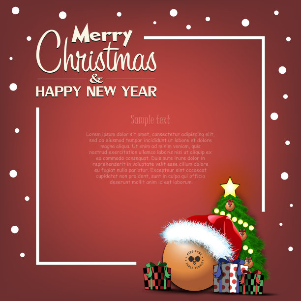 新年快乐。乒乓球架图片下载