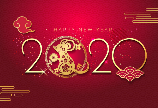 2020年中国新年鼠年的亚洲风格，红色和金色的纸剪纸可爱的老鼠或老鼠的字符，硬币和亚洲元素。中国书法水墨插图与文字在中国鼠向量图片下载