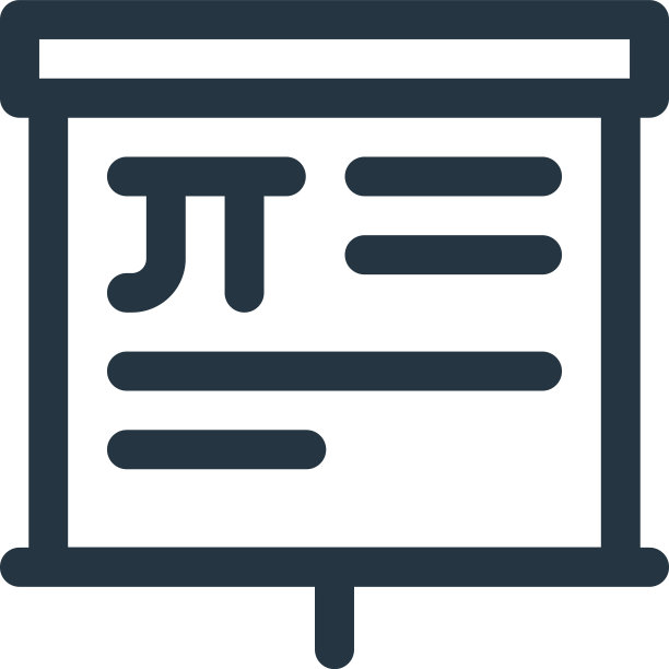 演示图标演示可编辑的笔触图片下载