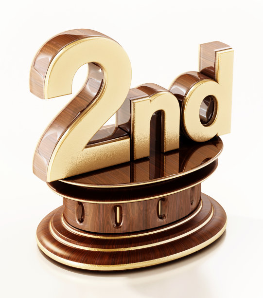 二等奖奖项。第二个字在木基上孤立在白色上图片下载