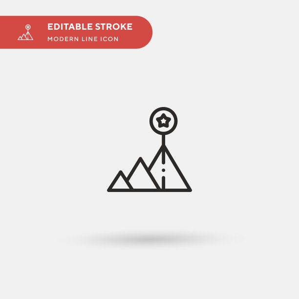 金字塔图简单图标图片下载