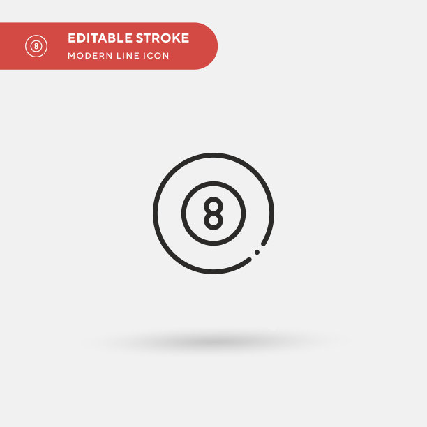 台球图标简单图片下载