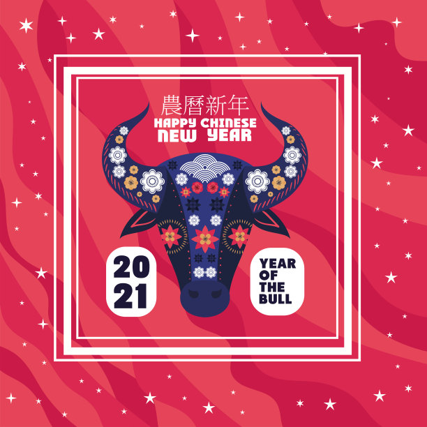 白色画框上画着鲜花的公牛脸，上面写着喜庆的中国新年字样图片下载