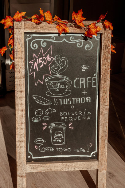 食堂黑板标志图片下载