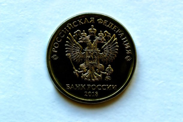 这是2018年铸造的双头鹰的俄罗斯联邦两卢布硬币的反面。图片下载