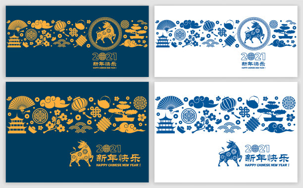 中国新年牛年贺卡套装图片下载