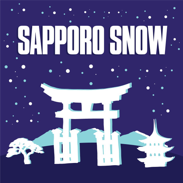 日本sopporo雪节海报设计图片下载