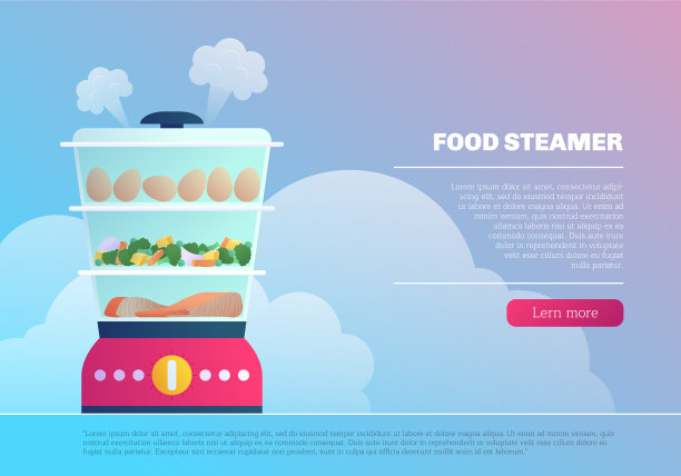 食品轮船登陆页面模板图片下载