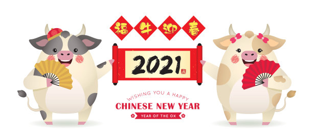2021年的牛年-卡通奶牛手持中国卷轴和手扇图片下载