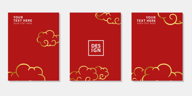 一套带有云的2021年中国新年海报图片下载