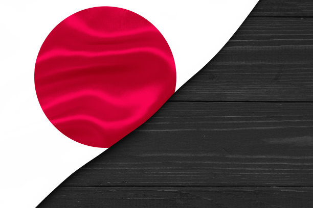 日本国旗文字区域图片下载