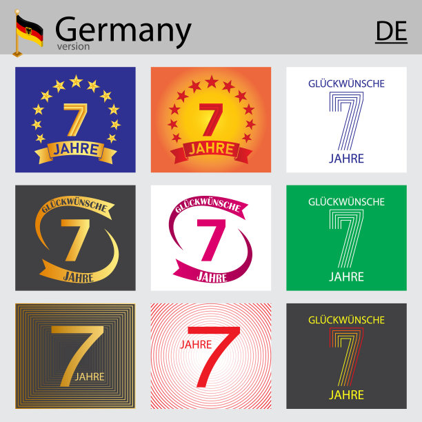 德国set number 7模板图片下载