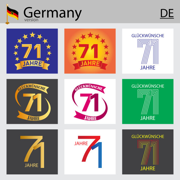 德国71套模板图片下载