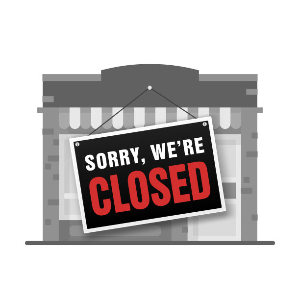 对不起，我们关门了，标示商店，商店或咖啡厅图片下载