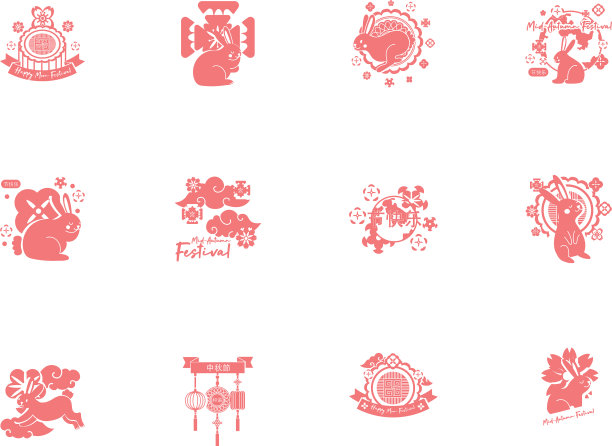 捆绑中秋节设置图标图片下载