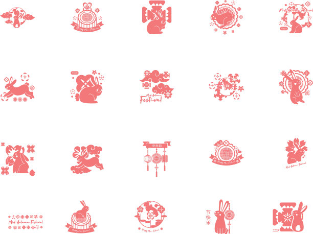 捆绑中秋节设置图标图片下载