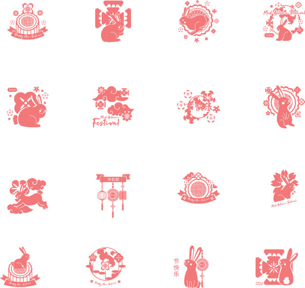 捆绑中秋节设置图标图片下载