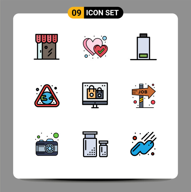 为事件设置9个现代的UI图标符号图片下载