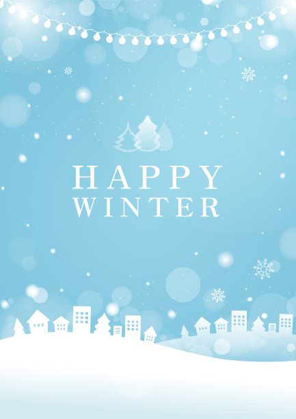 假期的冬景图片下载