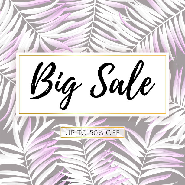 矢量大销售横幅，海报与彩色棕榈叶，丛林。美丽矢花热带夏季网站横幅或海报电子商务，网上化妆品店，时尚美容店，商店图片下载