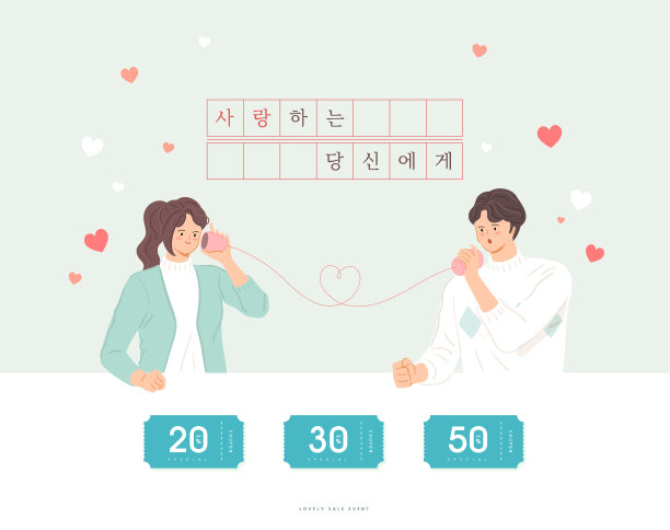 情人节图片下载