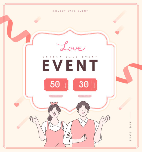 情人节图片下载