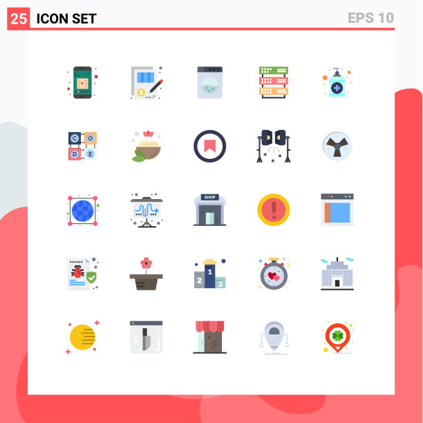 25用户界面平面彩色包装现代标识图片下载