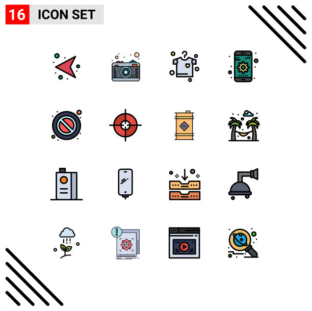 16个通用平色填充线标志符号图片下载