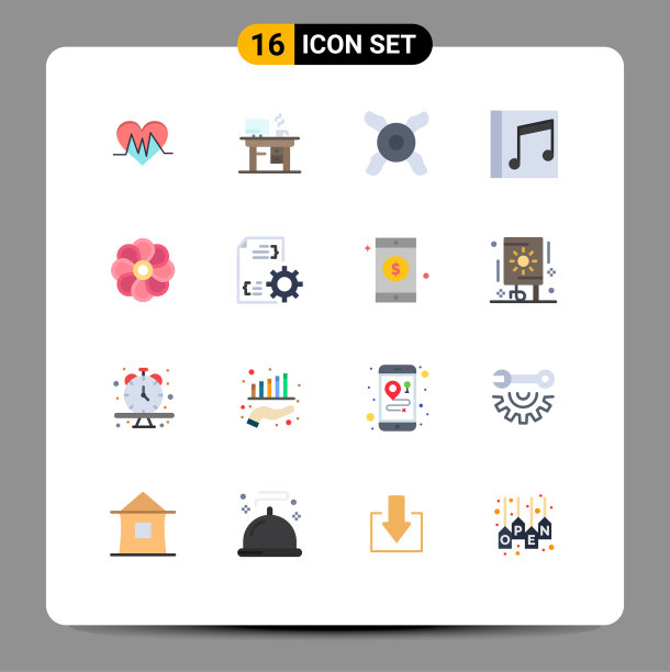 包装16个现代平面颜色的标志和符号图片下载