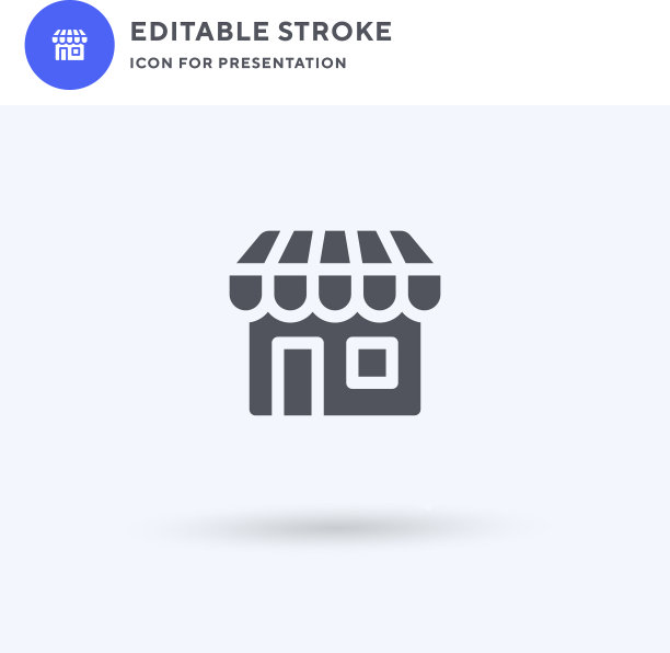 商店图标填充平面标志实心图片下载