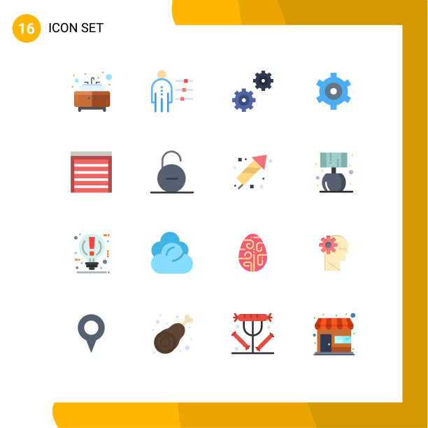 用户界面包16个基本平色的图片下载