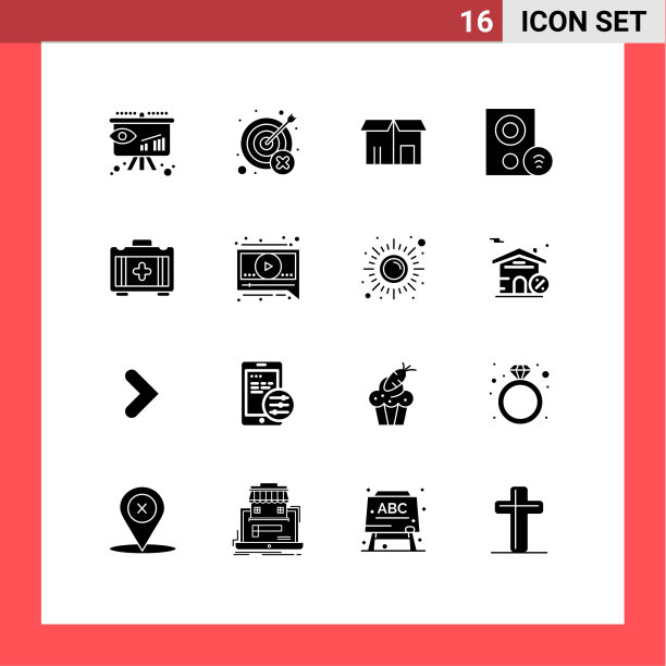 16组现代实心符号设置为信号图片下载