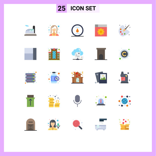 25通用平面彩色标志符号绘画图片下载