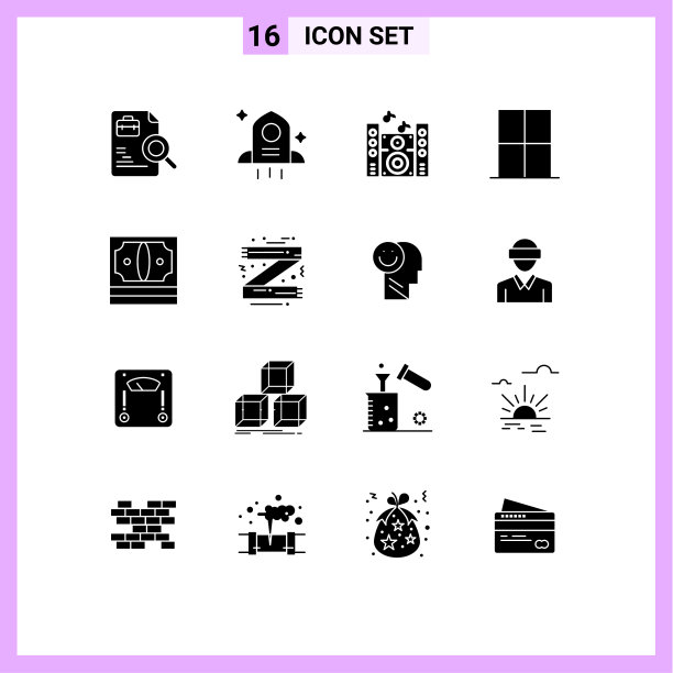 现代集16个立体象形文字之图片下载